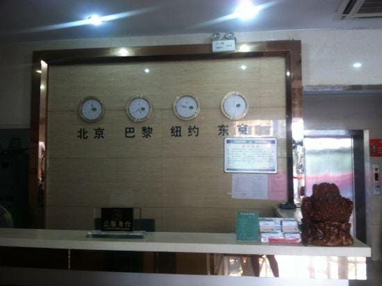 Guoyangxin Harbour Hotel Hotel in China
