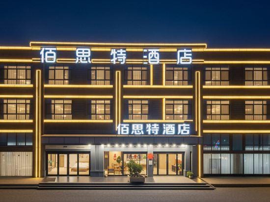 Best Hotel Hotel in Jiangsu