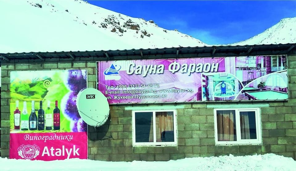 Too Ashuu Hotel in Almaty Region, Kazakhstan