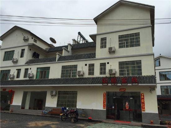 Xianyuan Inn Hotel in Guangdong