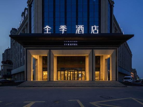 JI Hotel (Fengxian Liubang Plaza) Hotel in Jiangsu