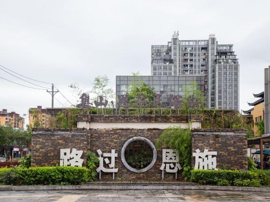 Deyuan Hotel Hotel in Hubei
