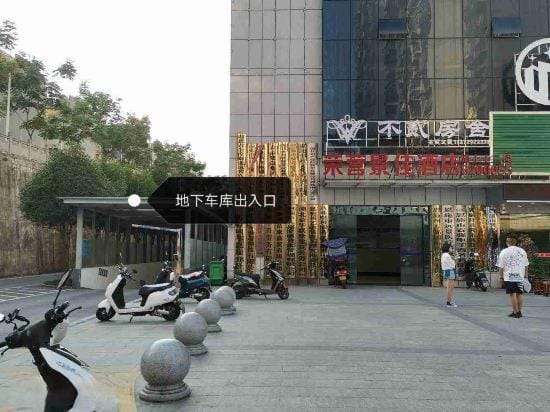 the One Hotel Hotel in Hubei