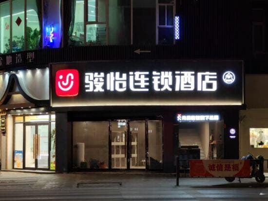 Perfect hotel Hotel in Jiangsu