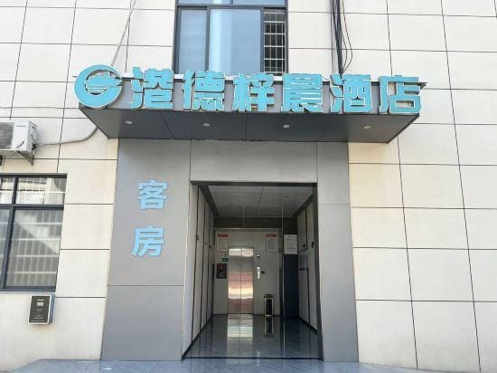Zichen Hotel Hotel in Hangzhou
