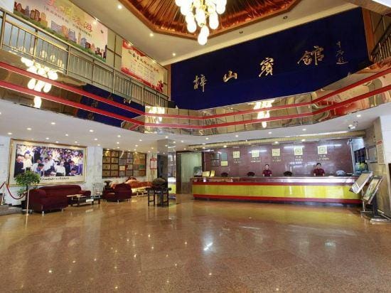Zishan Hotel Hotel in Hangzhou