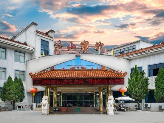 Zishan Hotel Hotel in Hangzhou