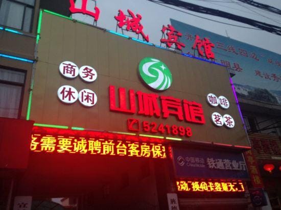 Shancheng Hostel Hotel in Hangzhou
