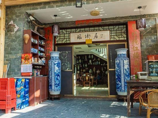 yao xiang ju Hotel in China