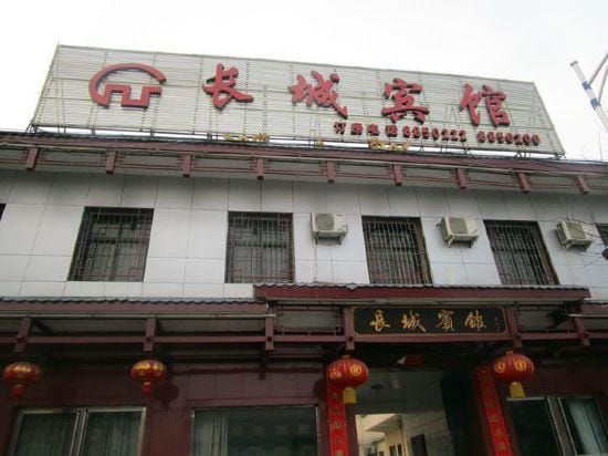 Changyi Great Wall Hotel Hotel in China