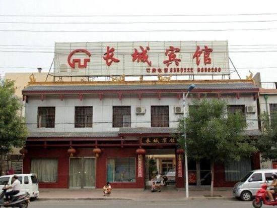 Changyi Great Wall Hotel Hotel in China