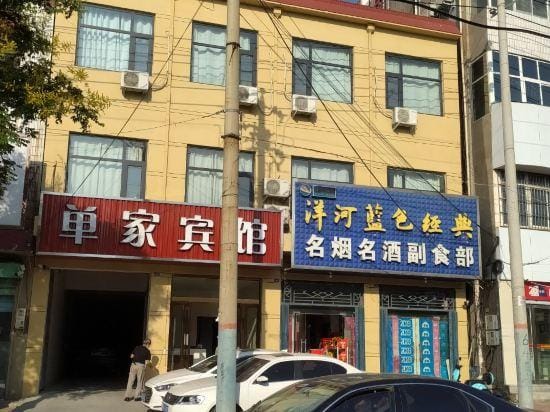Fengqiu Shanjia Hotel Hotel in China