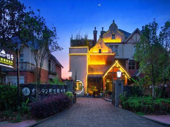 Dongshan No.92 Hot Spring Courtyard Hotel in China