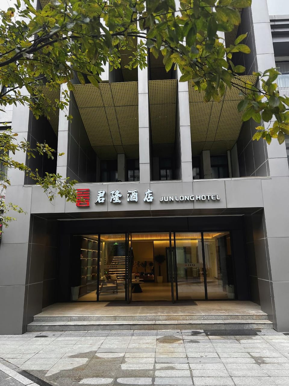 Junlong Hotel Puyang Hotel in Jiangsu