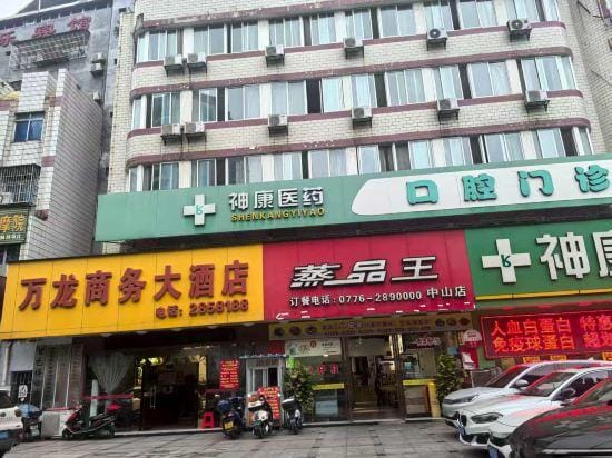 Baise Wanlong Hotel Hotel in China