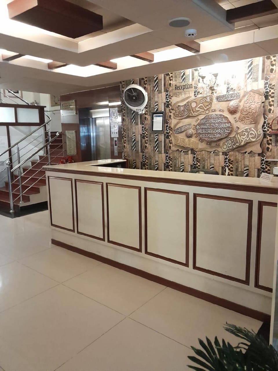 Reception