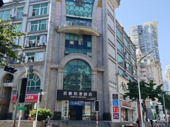 wanghaihuakaihotel Hotel in Xiamen