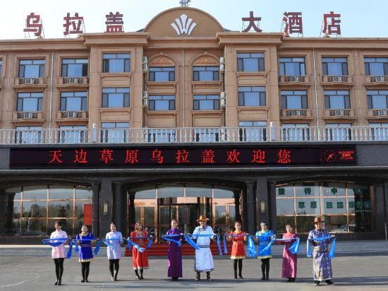 East Ulagai Hotel Hotel in China
