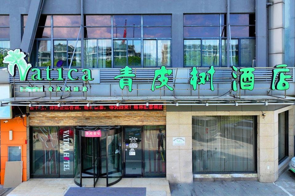 Vatica Wuxi Huishan District Western Shengan Road Baile Square Hotel Hotel in Suzhou
