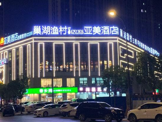 AMOUR HOTEL Hotel in Jiangsu