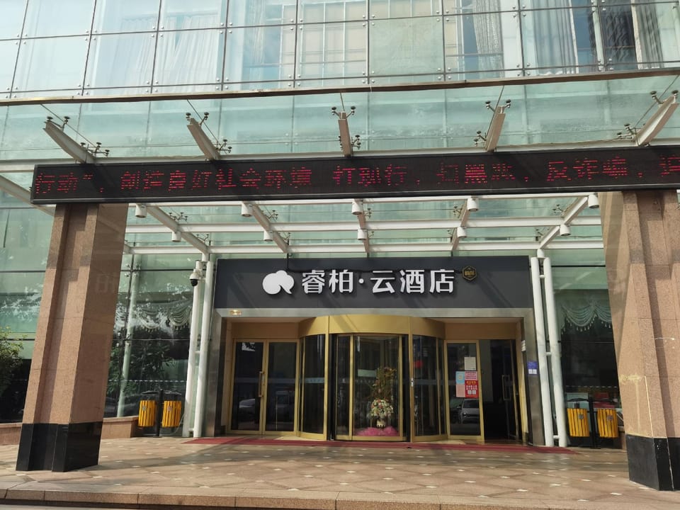 Home Inn Tongda Road Taisheng Plaza Hotel in Jiangsu