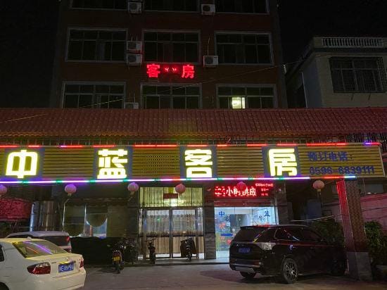 Longhai Zhonglan Room Hotel in Fujian
