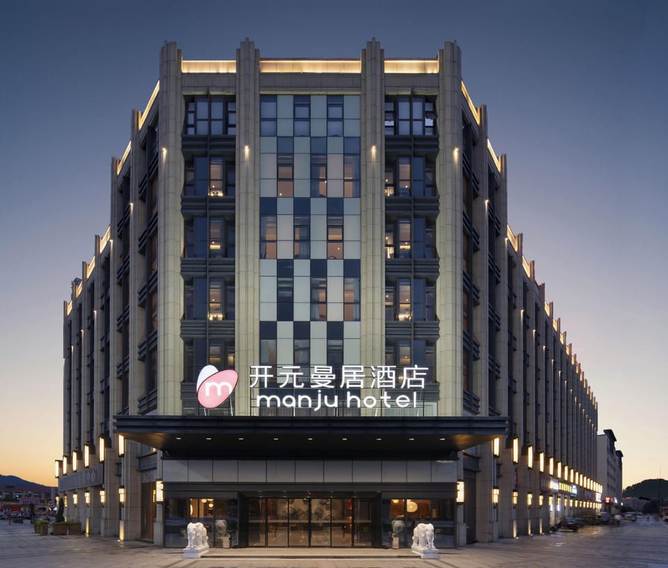 Manju Hotel (Zhuji Anhua Yuelang Branch) Hotel in Hangzhou