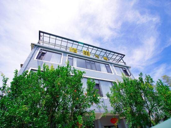 Jinyun Qingfeng Bieyuan Homestay Hotel in Zhejiang