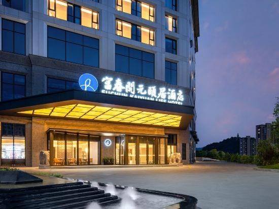 Hangzhou Fuchun Kaiyuan Life Hotel Hotel in Hangzhou