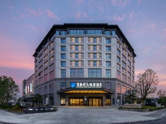 Hangzhou Fuchun Kaiyuan Life Hotel Hotel in Hangzhou