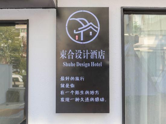 wuzhen shuhe design hotel Hotel in Zhejiang