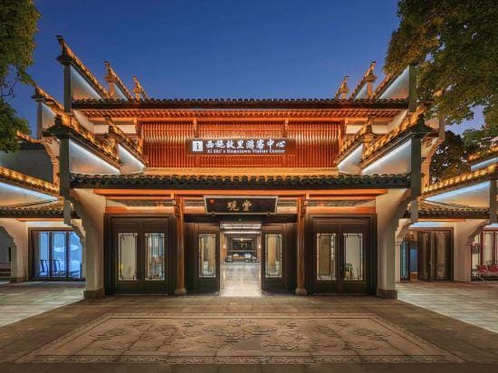 Zhuji Xishi's Hometown Grand House Hotel Hotel in Hangzhou