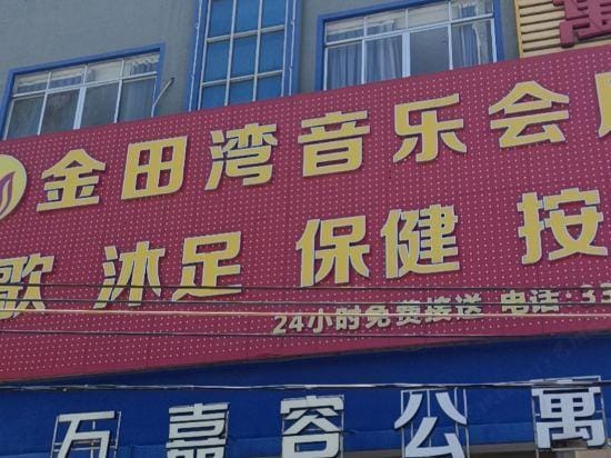 Heyuan Wanjiarong Apartment Hotel in Guangdong