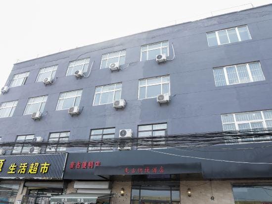 Xuzhou Maigu Express Hotel Hotel in Jiangsu