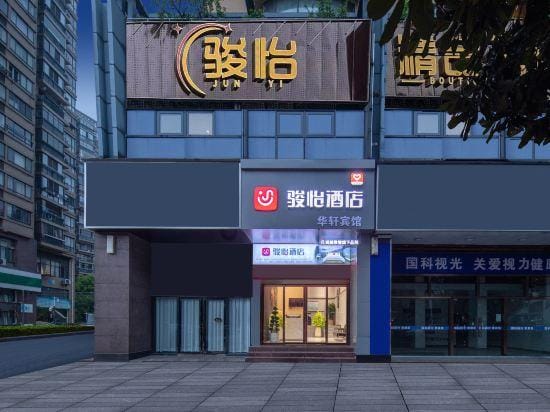 Junyi Hotel Hotel in Jiangsu