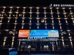 Jiucaiao Blue Bay Resort Center Hotel in Zhejiang