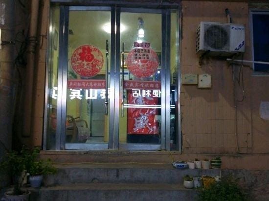 Jinsheng Hotel Hotel in Jiangsu