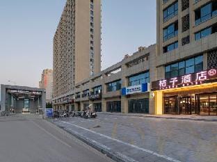 Orange Hotel (Wan Lung Wanda Plaza, Xuzhou) Hotel in Jiangsu