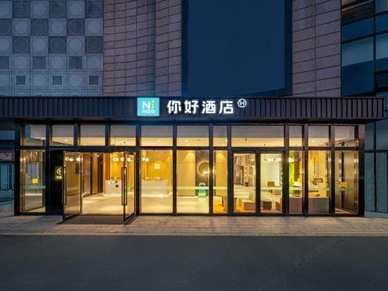 Hello Hotel (Wanguo Road Branch, Jiaxing Nanhua Airport) Hotel in Zhejiang