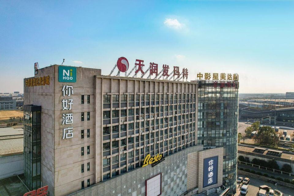 Hello Hotel (Wanguo Road Branch, Jiaxing Nanhua Airport) Hotel in Zhejiang