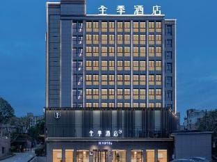 JI Hotel (Zhuji Wanda Plaza) Hotel in Hangzhou