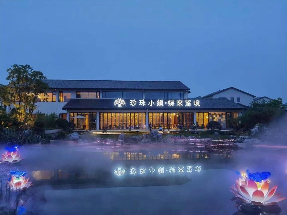 deefly origin house pearl town,zhuji Hotel in Hangzhou