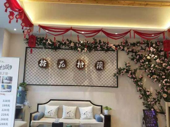 Yixing Nianhuashilan Selected Homestay (Zhoutie) Hotel in Suzhou