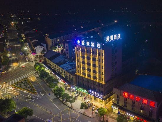 Junjing Hotel Zhangzhou Hotel in Zhejiang