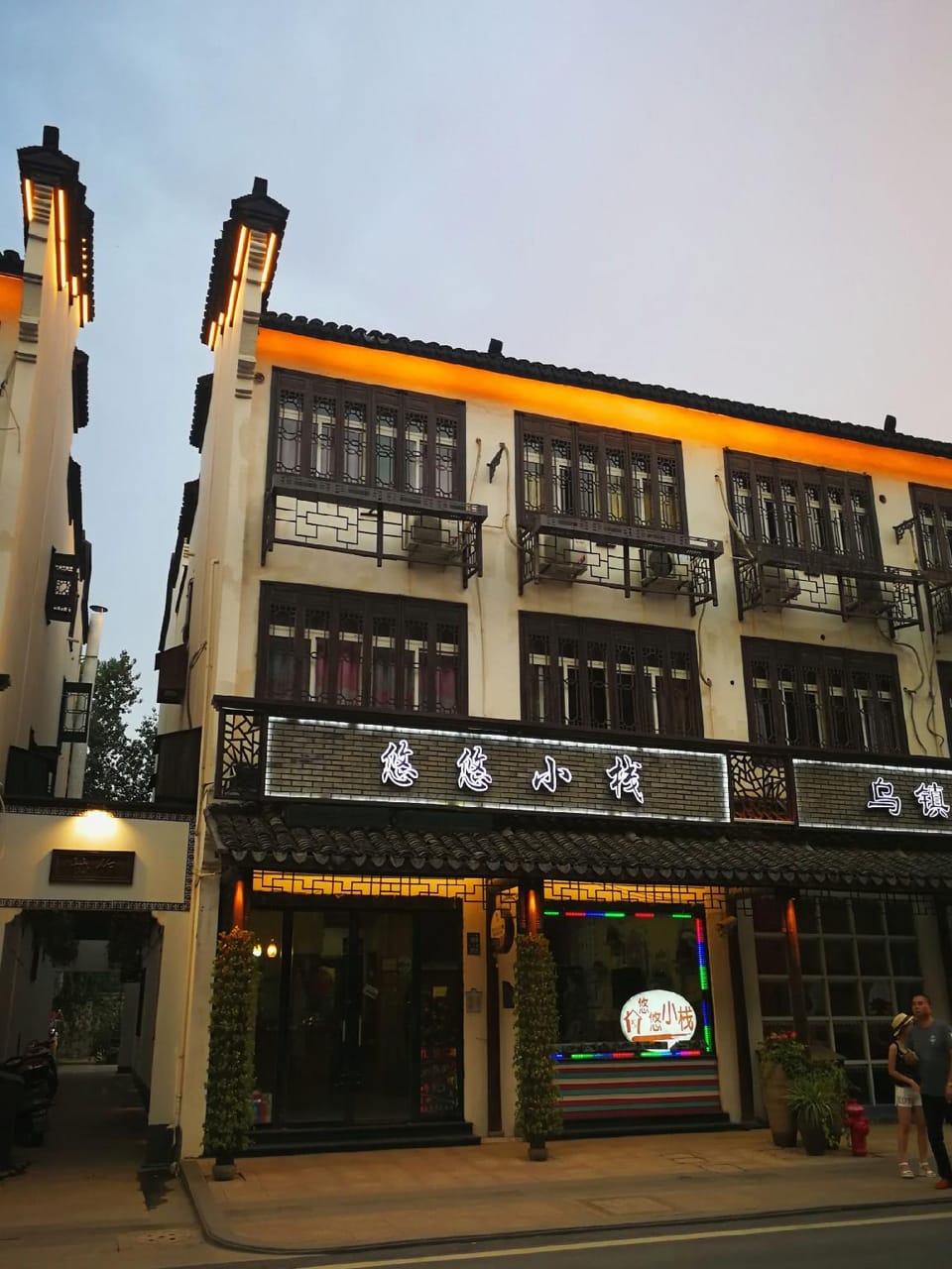 Wuzhen Youyou Inn Hotel in Zhejiang