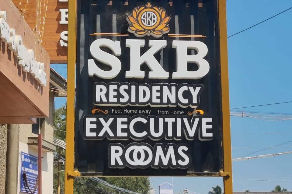 SKB Residency - Pochampalli Hotel in Tamil Nadu
