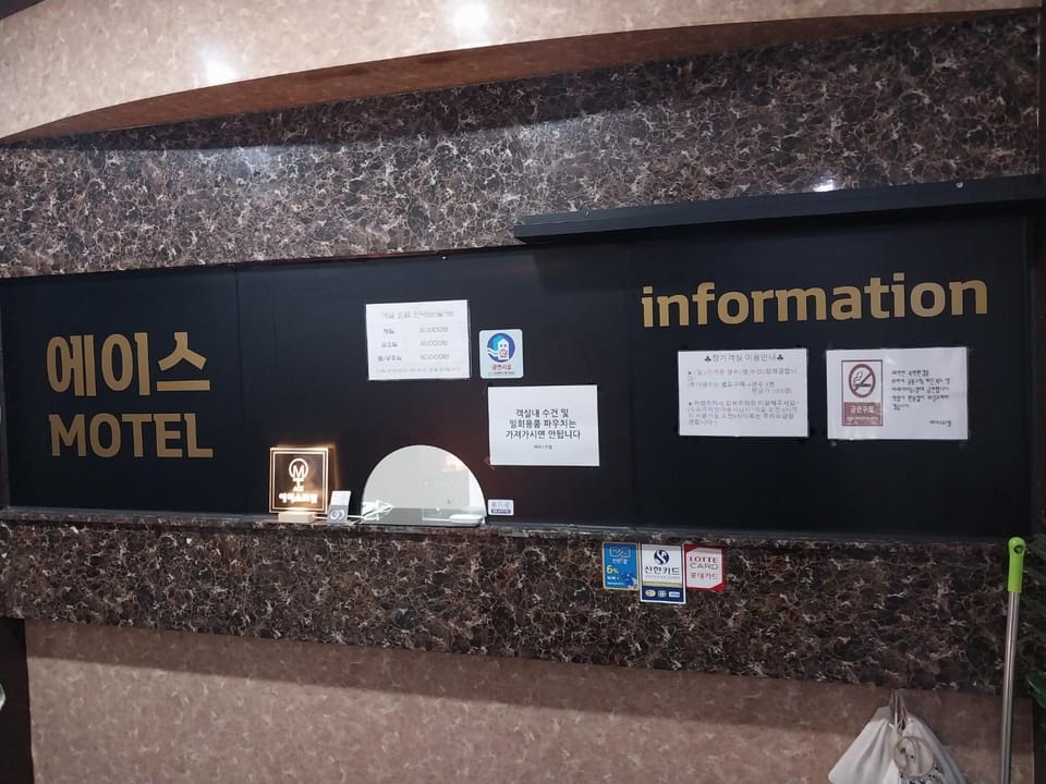 Incheon (Yeonan Pier) Ace Motel in Gyeonggi-do
