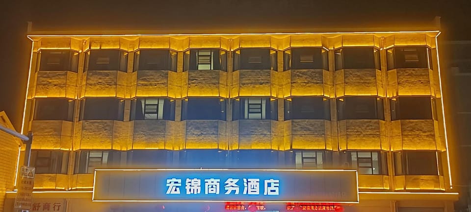 Hongjin Business Hotel (Changzhou International Airport Store) Hotel in Jiangsu