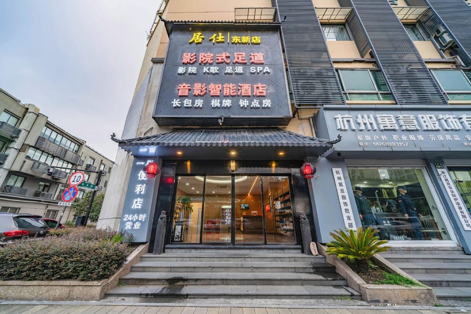 Hangzhou Jushi Express Hotel (Dongxin Road Branch) Hotel in Hangzhou