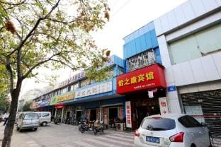 Nanjing Yizhikang Motel Hotel in Nanjing